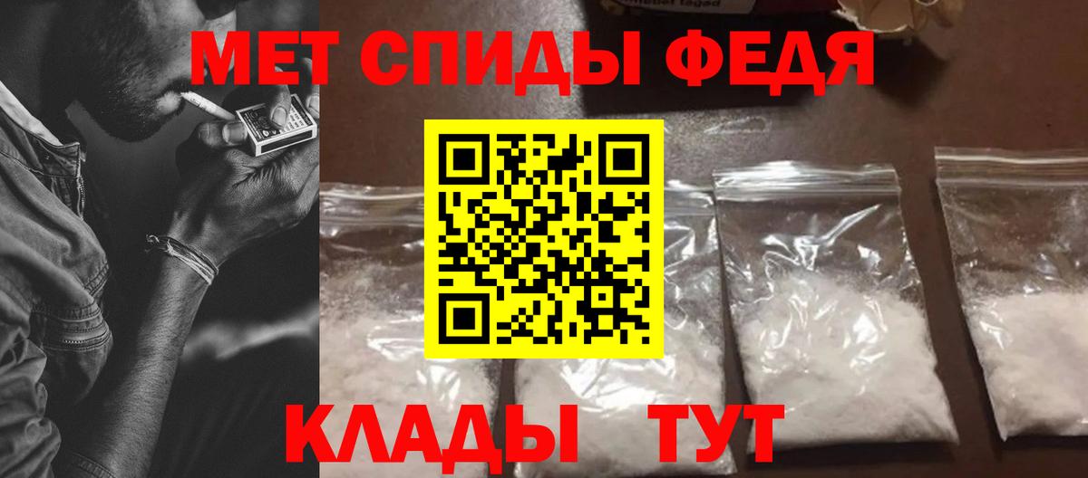 Чебаркуль  Amphetamine Premium  Amphetamine  Вход с VPN  АМФЕТАМИН 