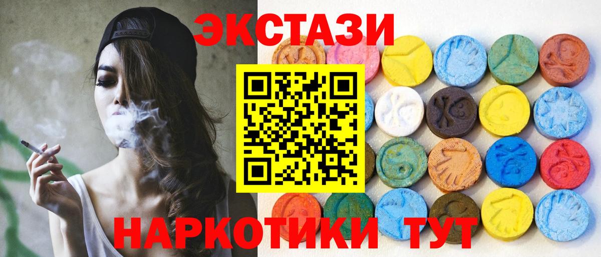 Экстази Punisher Чебаркуль
