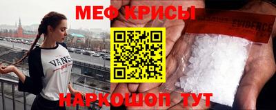 кристаллы Будённовск