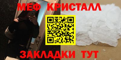 кристаллы Будённовск