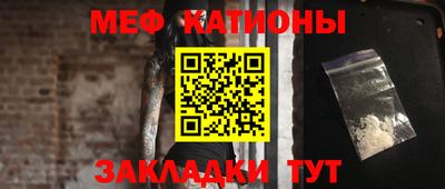 кристаллы Будённовск