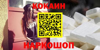 индика Бузулук