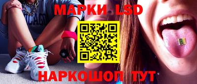 кристаллы Будённовск