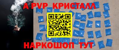 индика Бузулук