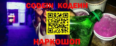 кристаллы Будённовск