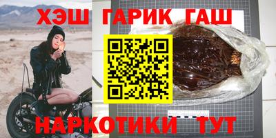 кристаллы Будённовск
