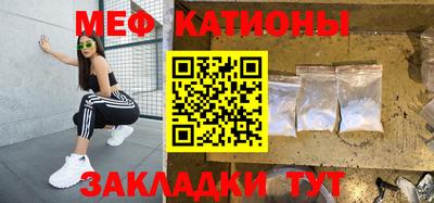 кристаллы Будённовск