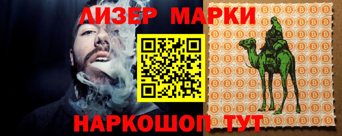 LSD-25 экстази ecstasy  Вход с VPN  LSD-25 экстази ecstasy  blacksprut зеркало  Чебаркуль 