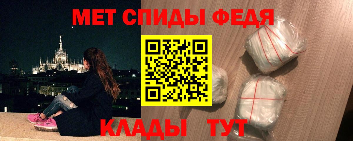 Чебаркуль  Метамфетамин Декстрометамфетамин 99.9%  Вход с VPN  Метамфетамин Декстрометамфетамин 99.9% 