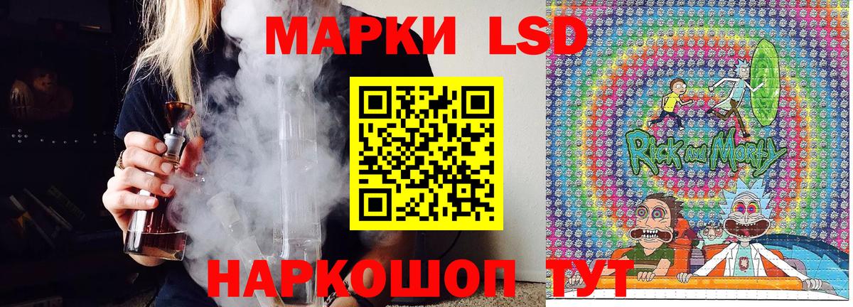 Марки NBOMe 1,5мг  Вход с VPN  Наркотические марки  купить закладку  Марки NBOMe 1,5мг  Чебаркуль 