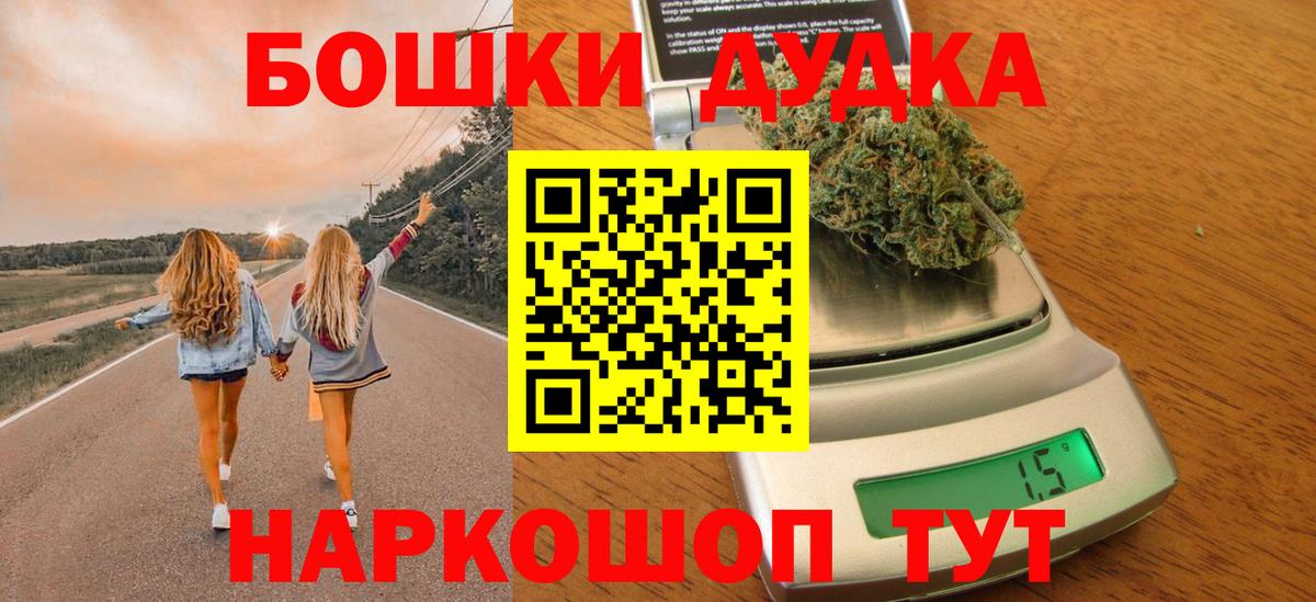 Бошки Шишки Ganja  Каннабис тримм  Вход с VPN  Бошки марихуана план  Чебаркуль 