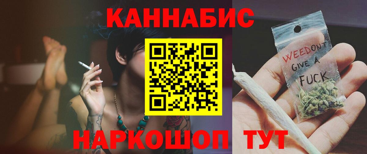 Бошки Шишки White Widow Чебаркуль